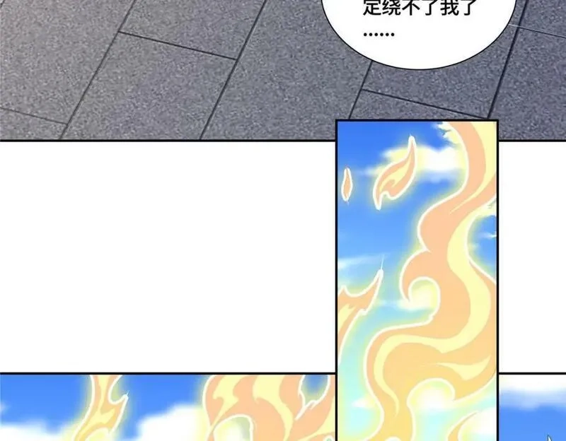 我说苟，系统说狗带,093 域主造访,第8张