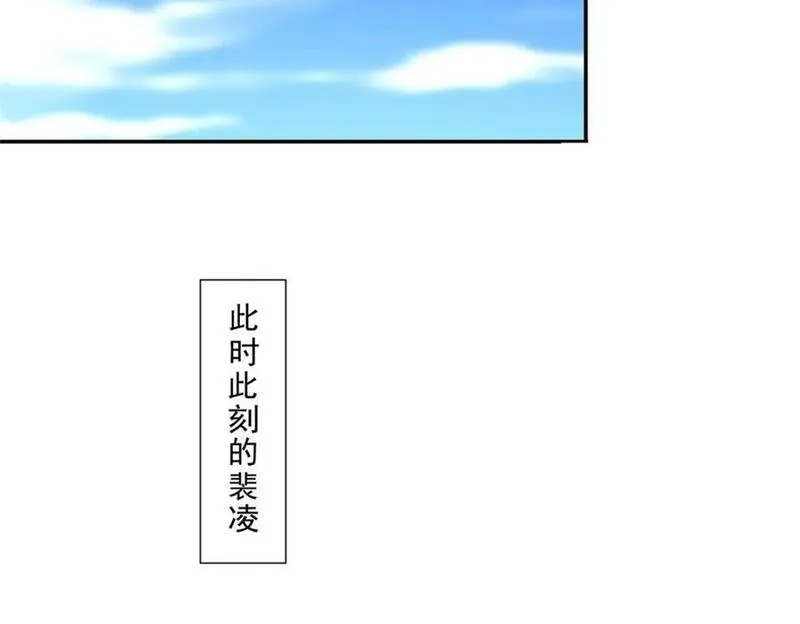 我说苟，系统说狗带,085 逃过一劫,第35张