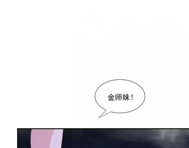 我说苟，系统说狗带,085 逃过一劫,第75张