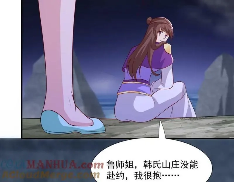 我说苟，系统说狗带,085 逃过一劫,第76张