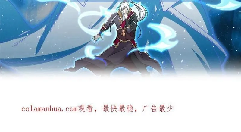 我说苟，系统说狗带,106 九魄刀,第120张