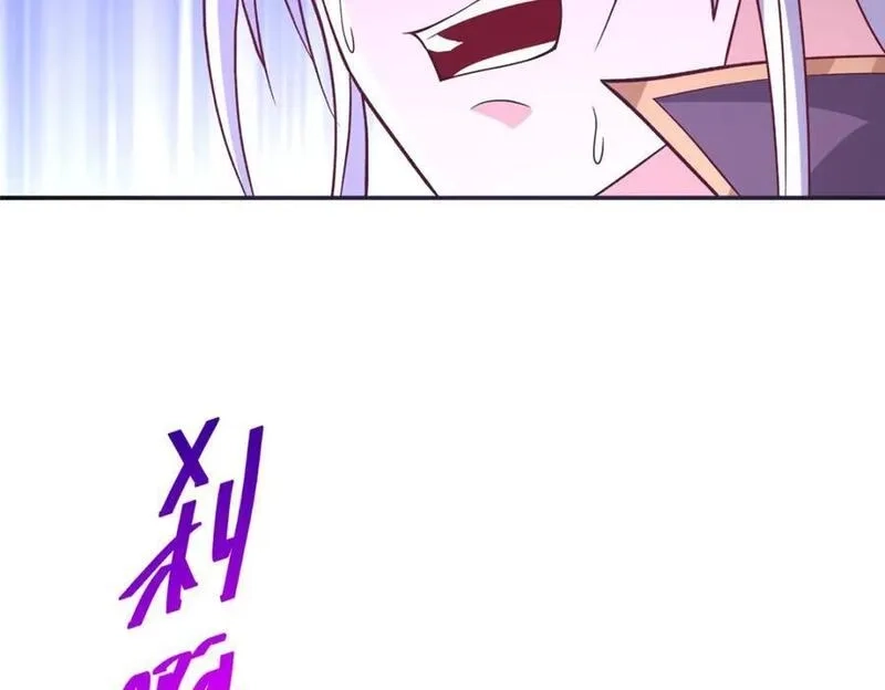 我说苟，系统说狗带,106 九魄刀,第22张