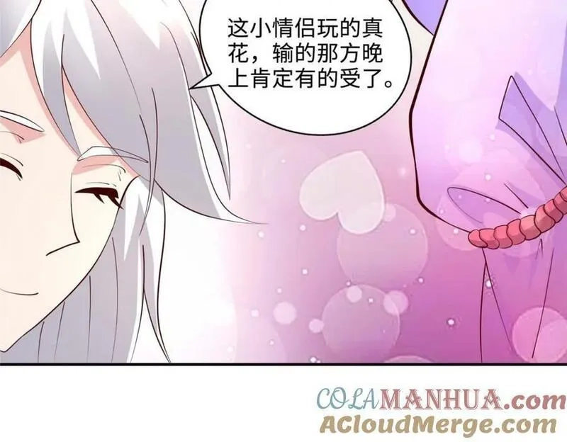 我说苟，系统说狗带,088 比试炼丹,第31张