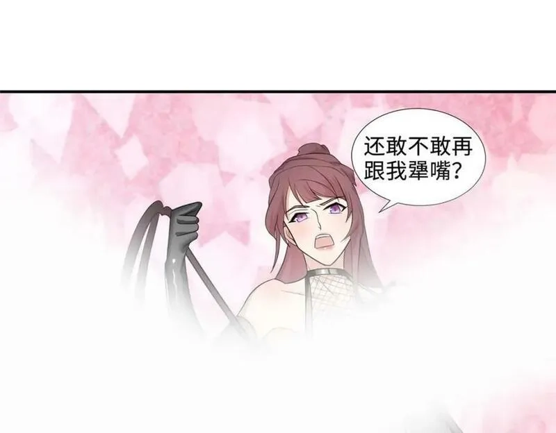 我说苟，系统说狗带,088 比试炼丹,第42张