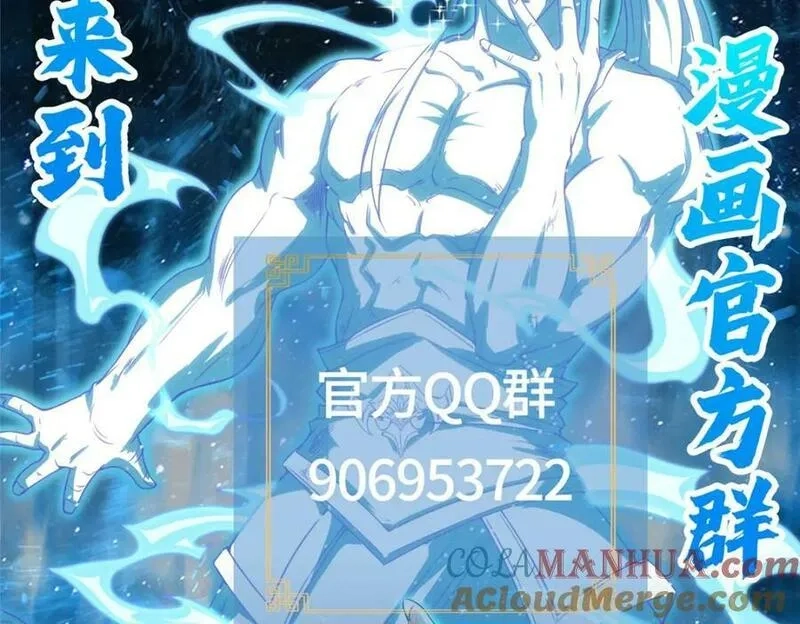 我说苟，系统说狗带,088 比试炼丹,第94张