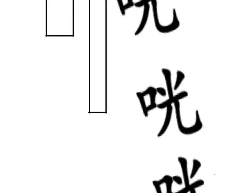 我说苟，系统说狗带,084 热心肠的郑荆山,第68张