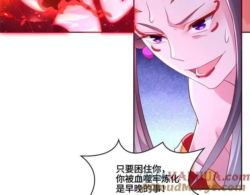 我说苟，系统说狗带,107 真传相争,第55张
