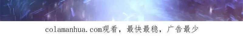 我说苟，系统说狗带,107 真传相争,第93张