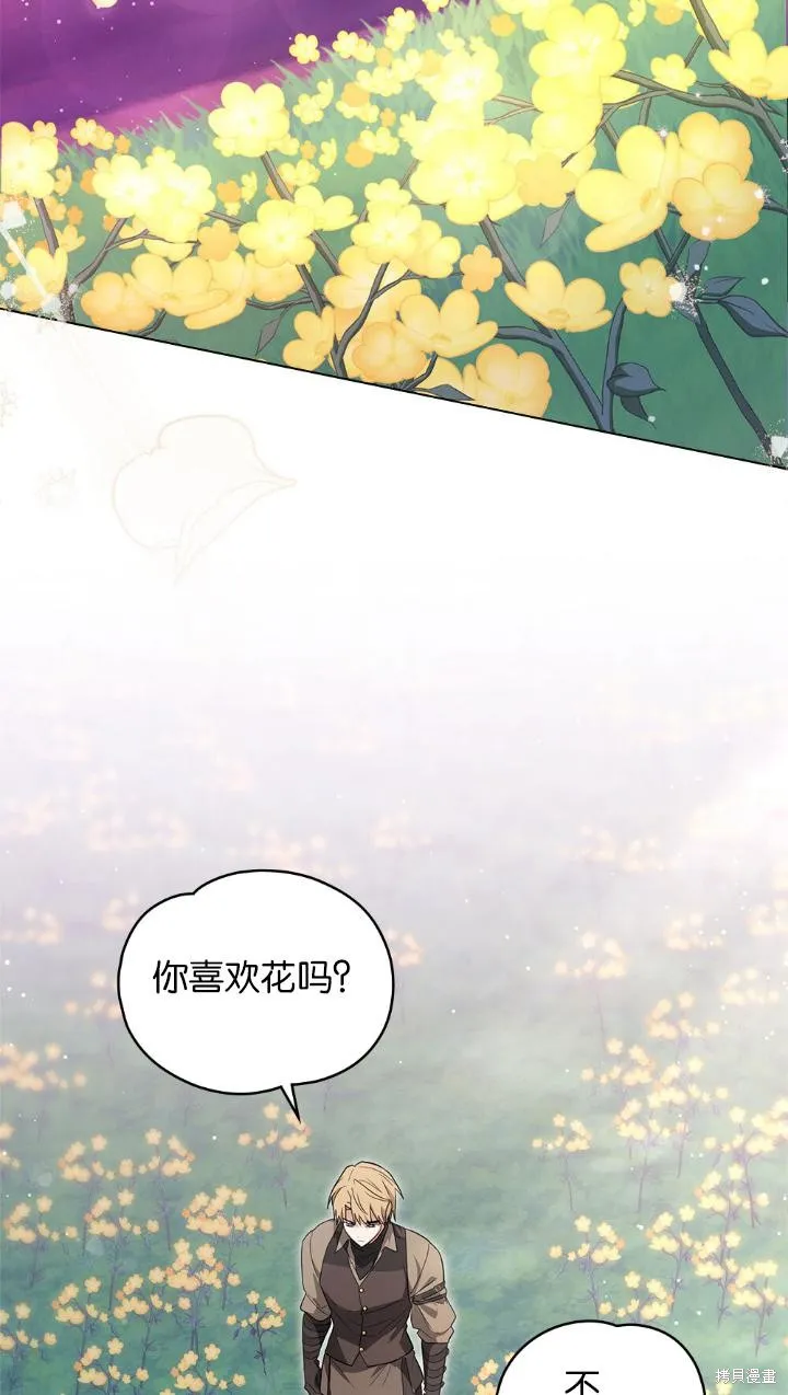 如若爱上了时日不多的公主,第34话,第35张