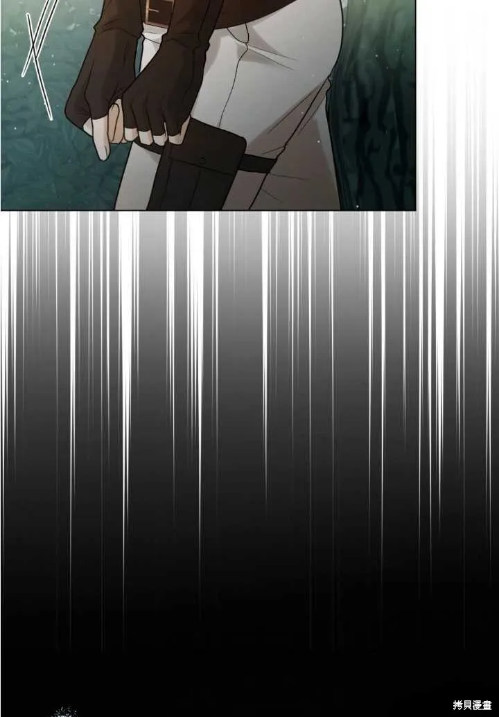 如若爱上了时日不多的公主,第18话,第44张