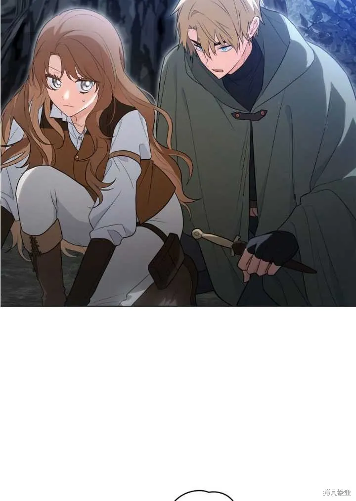 如若爱上了时日不多的公主,第18话,第5张