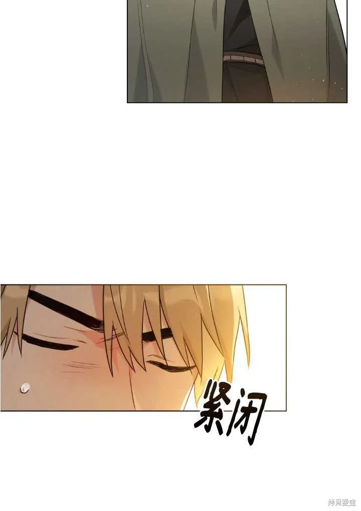 如若爱上了时日不多的公主,第18话,第86张