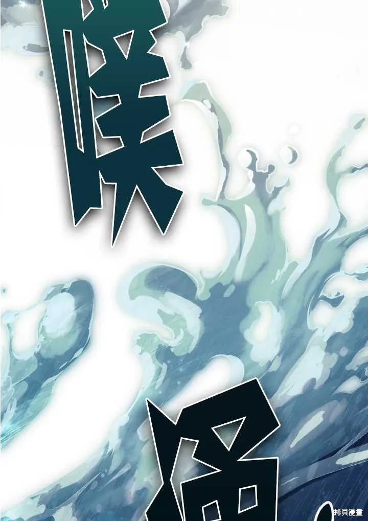 如若爱上了时日不多的公主,第18话,第90张