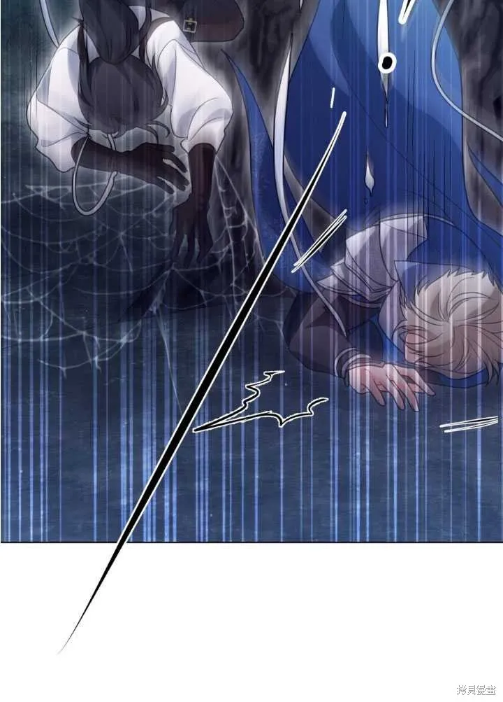 如若爱上了时日不多的公主,第17话,第25张