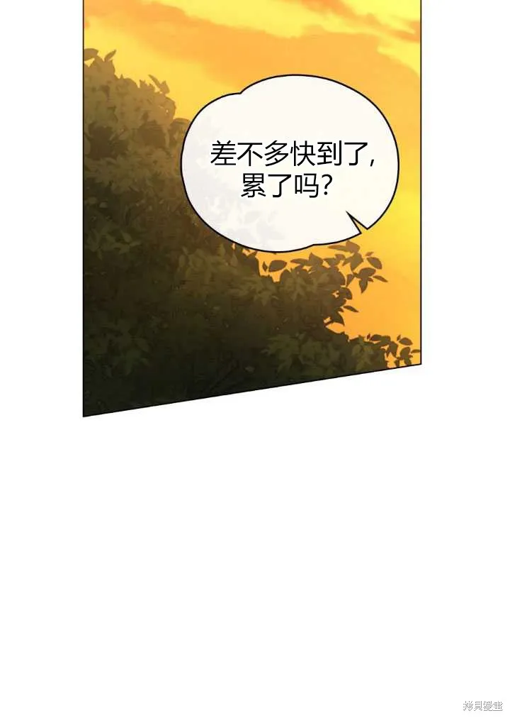 如若爱上了时日不多的公主,第17话,第72张