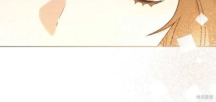 如若爱上了时日不多的公主,第19话,第56张