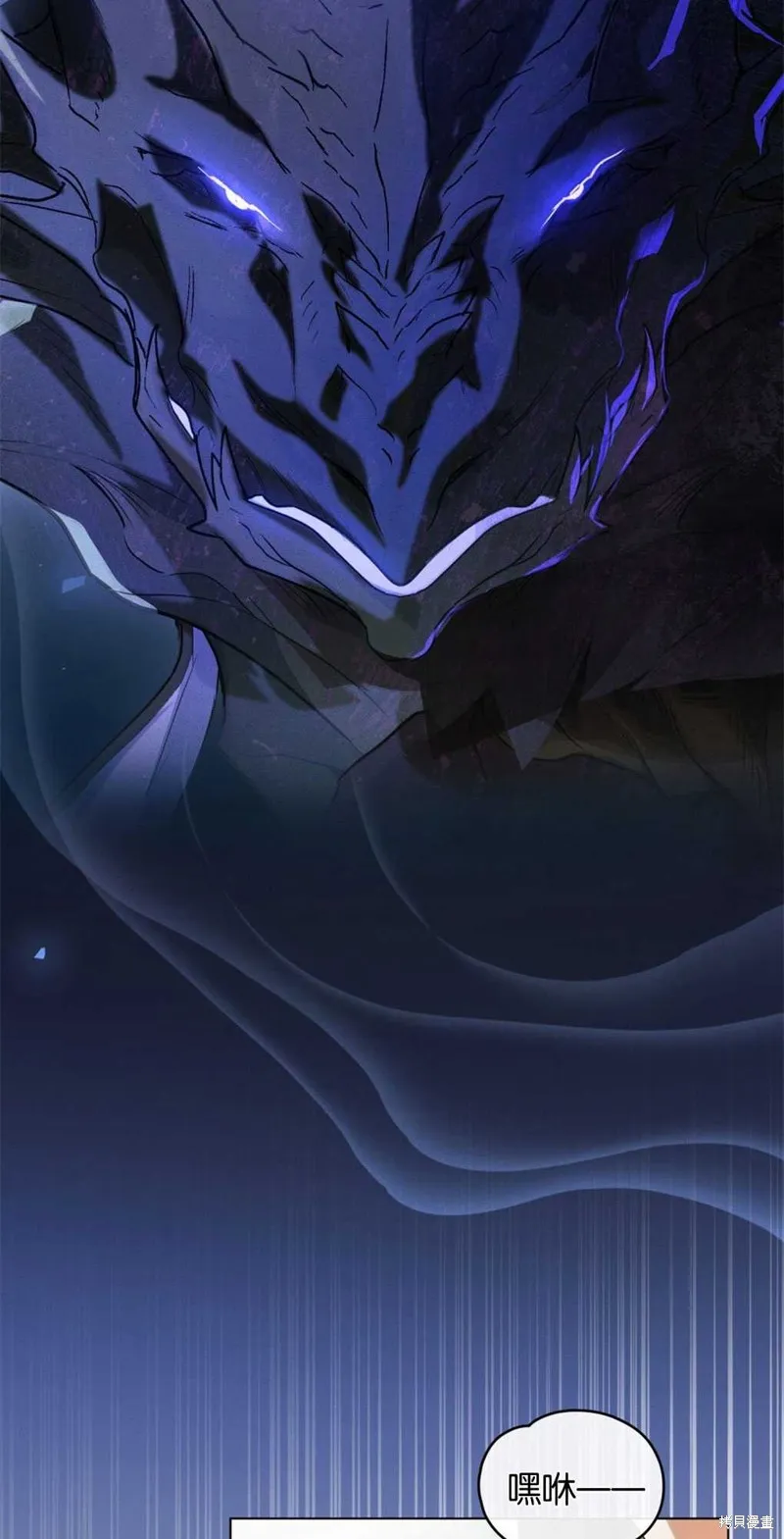 如若爱上了时日不多的公主,第15话,第37张