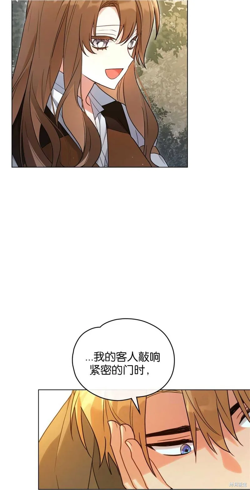 如若爱上了时日不多的公主,第16话,第40张