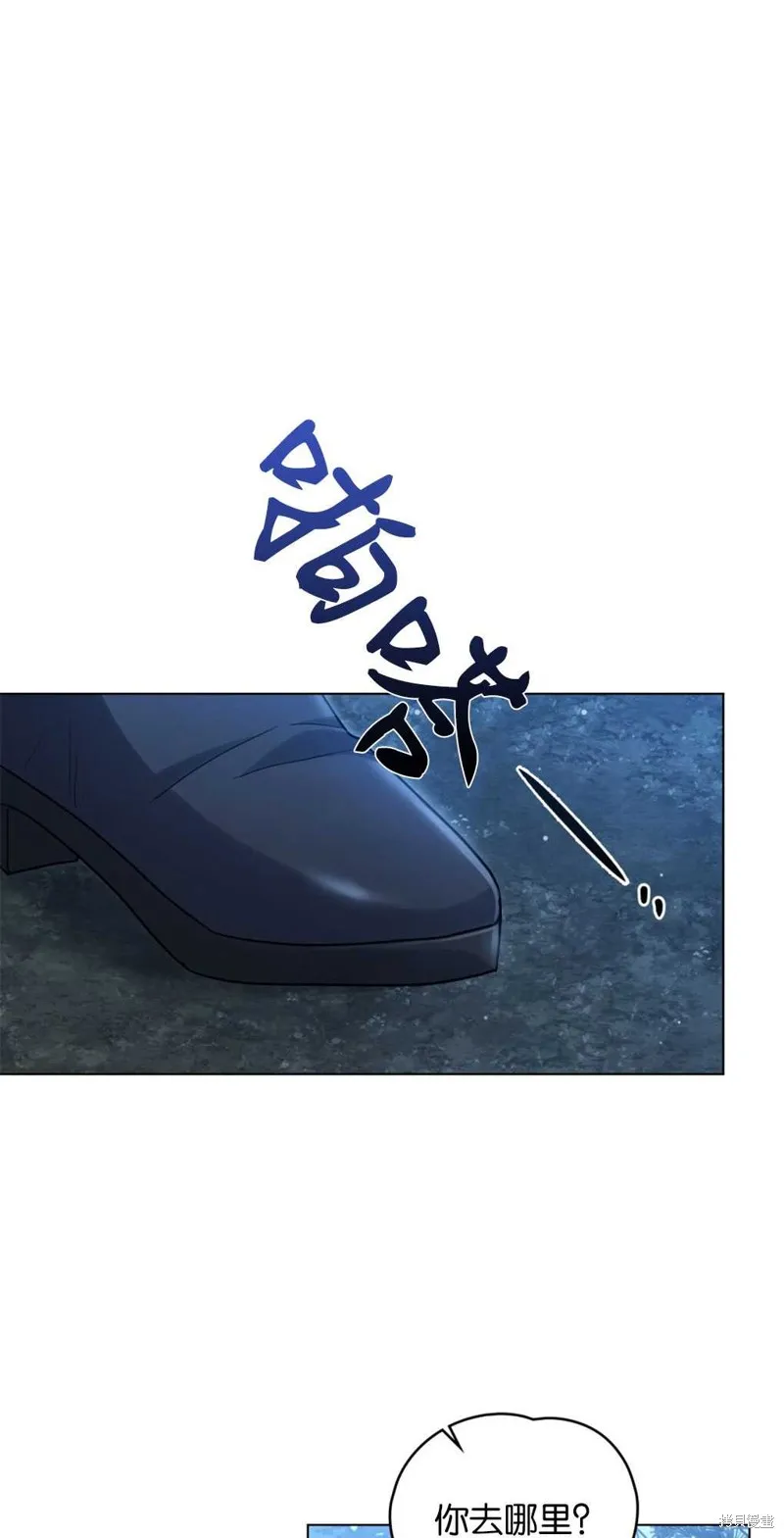 如若爱上了时日不多的公主,第16话,第50张