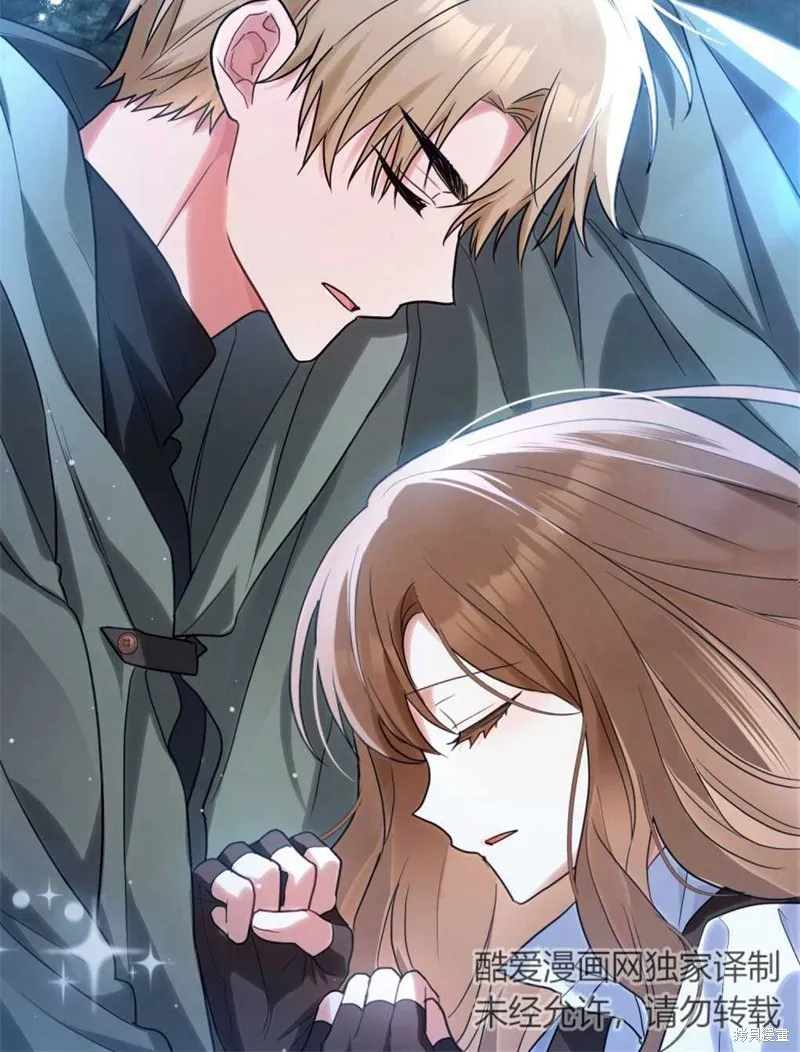 如若爱上了时日不多的公主,第16话,第65张