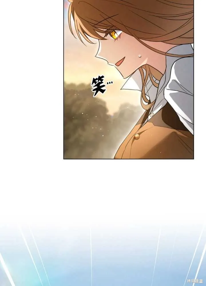 如若爱上了时日不多的公主,第29话,第8张