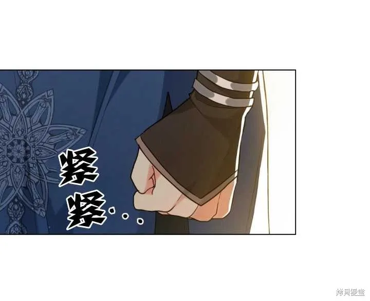 如若爱上了时日不多的公主,第21话,第29张