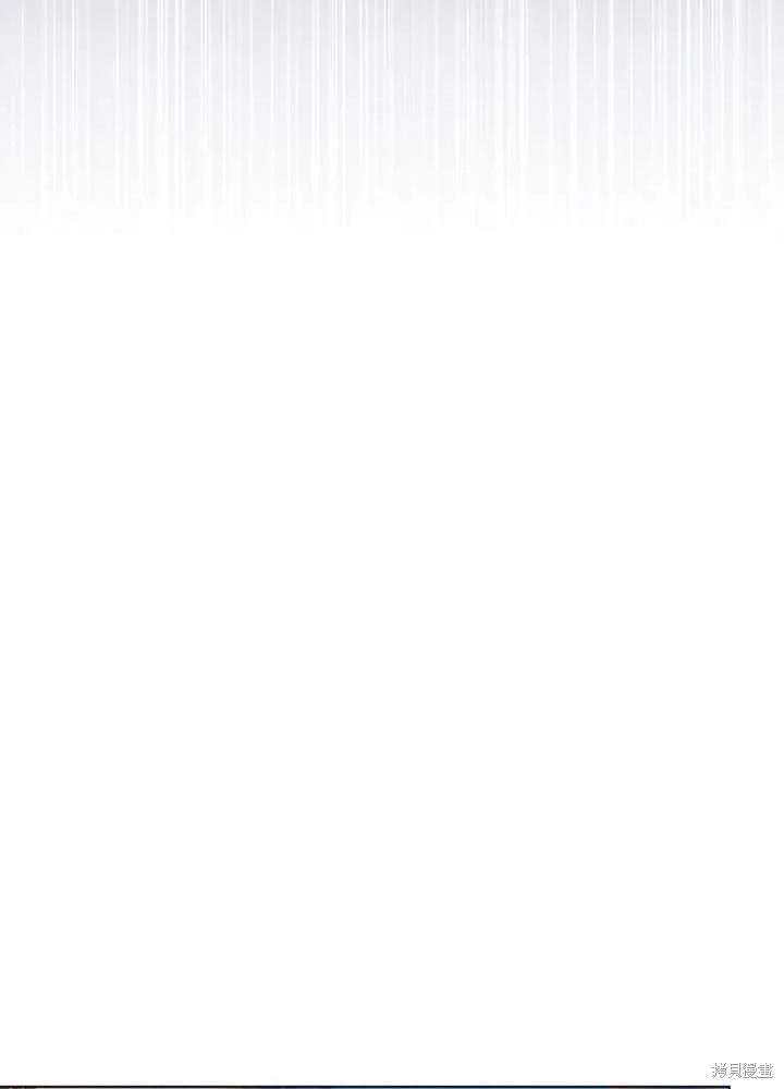如若爱上了时日不多的公主,第27话,第43张