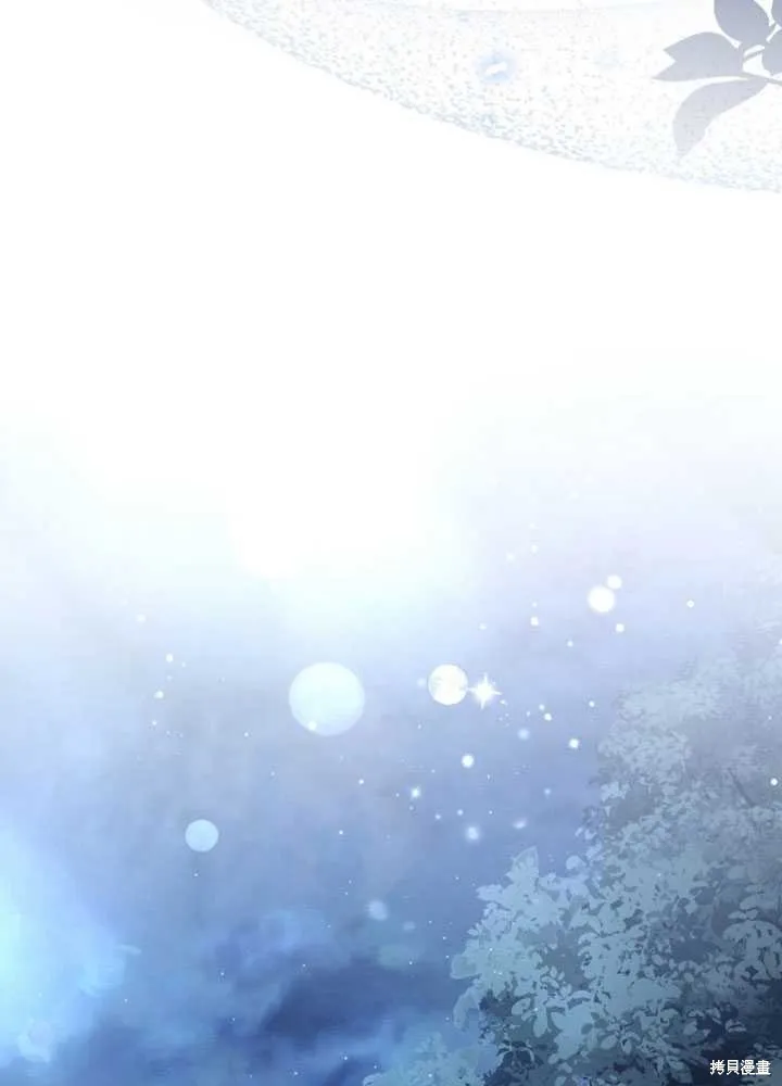 如若爱上了时日不多的公主,第20话,第82张