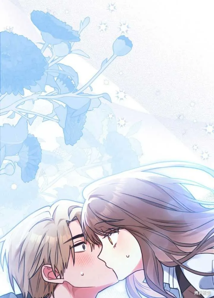 如若爱上了时日不多的公主,第24话,第33张