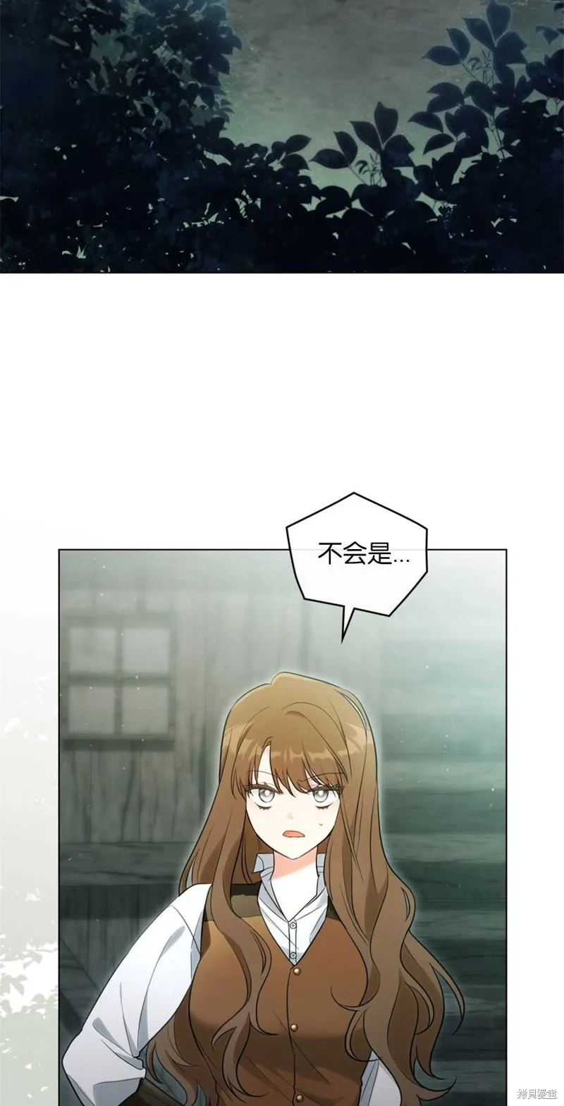 如若爱上了时日不多的公主,第14话,第67张