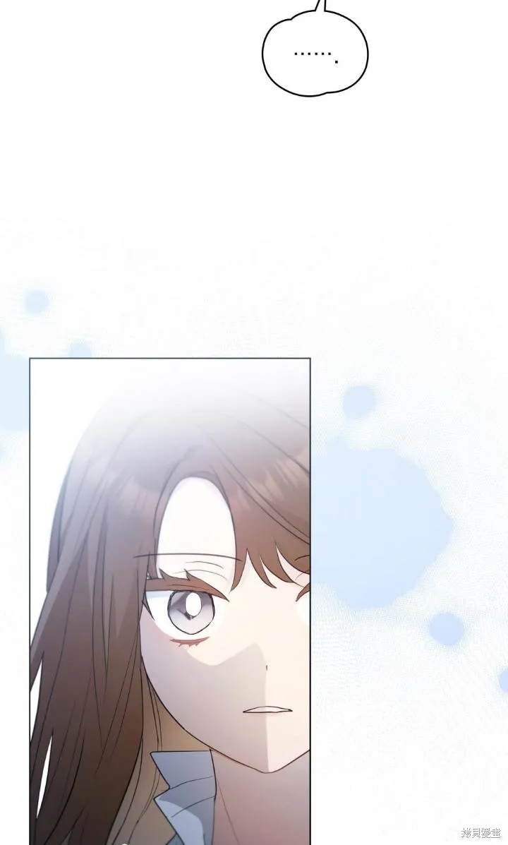 如若爱上了时日不多的公主,第30话,第61张