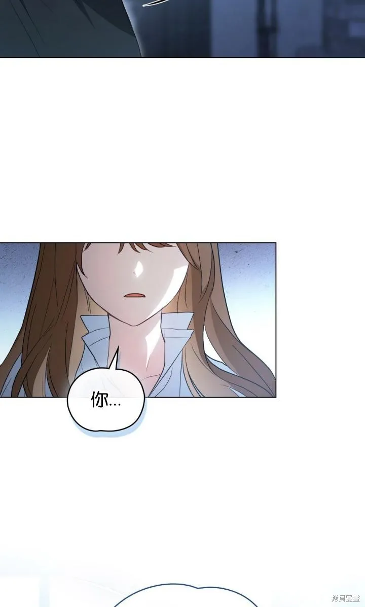如若爱上了时日不多的公主,第30话,第65张