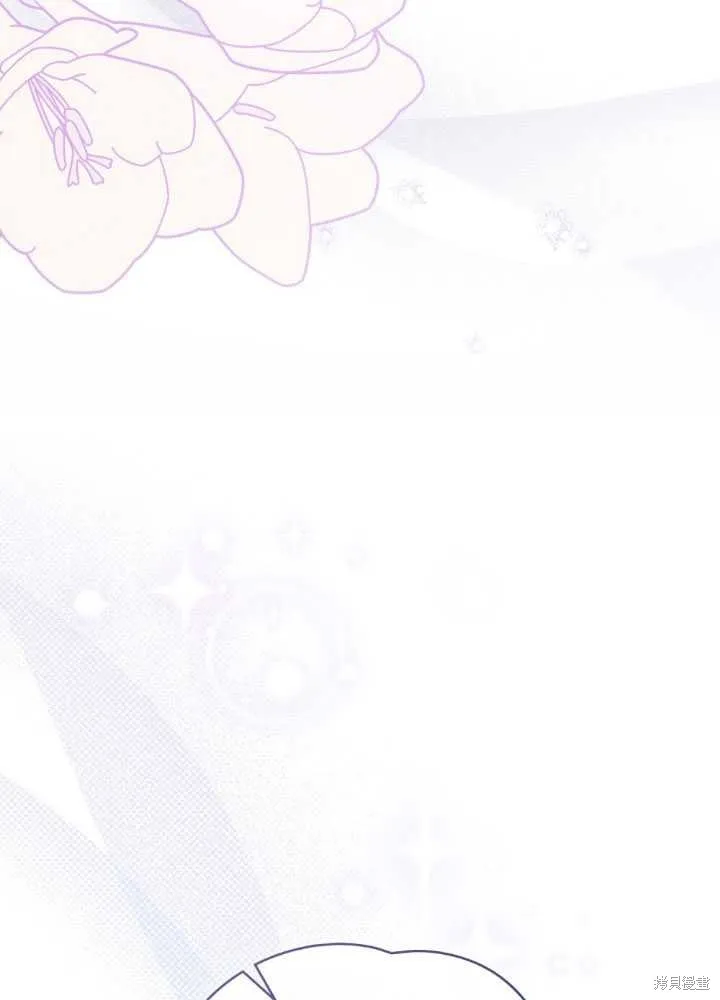 如若爱上了时日不多的公主,第23话,第92张
