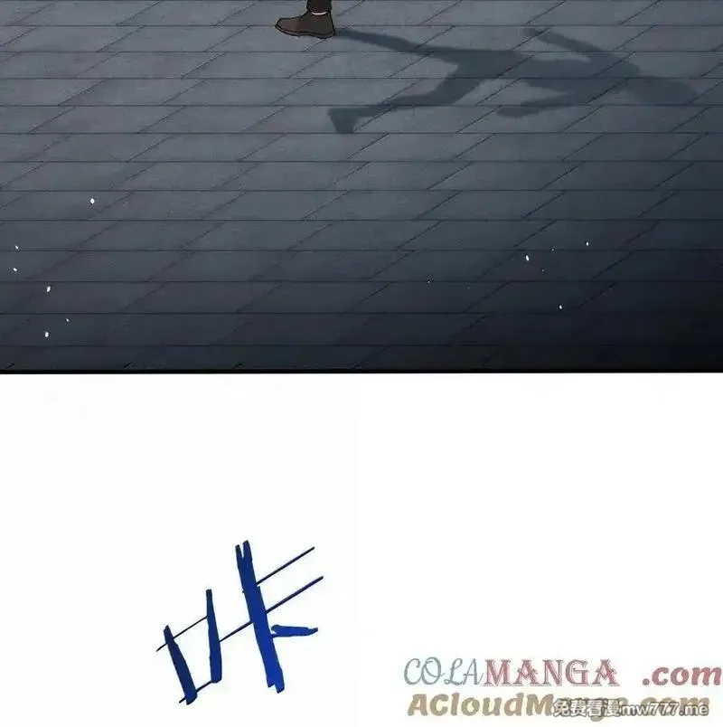 这个天道不昏庸,116 大天魔母,第40张
