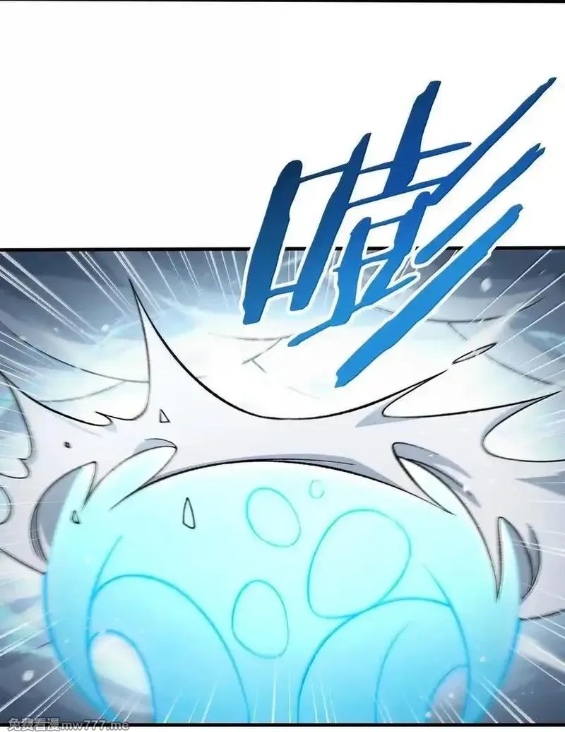 这个天道不昏庸,116 大天魔母,第63张