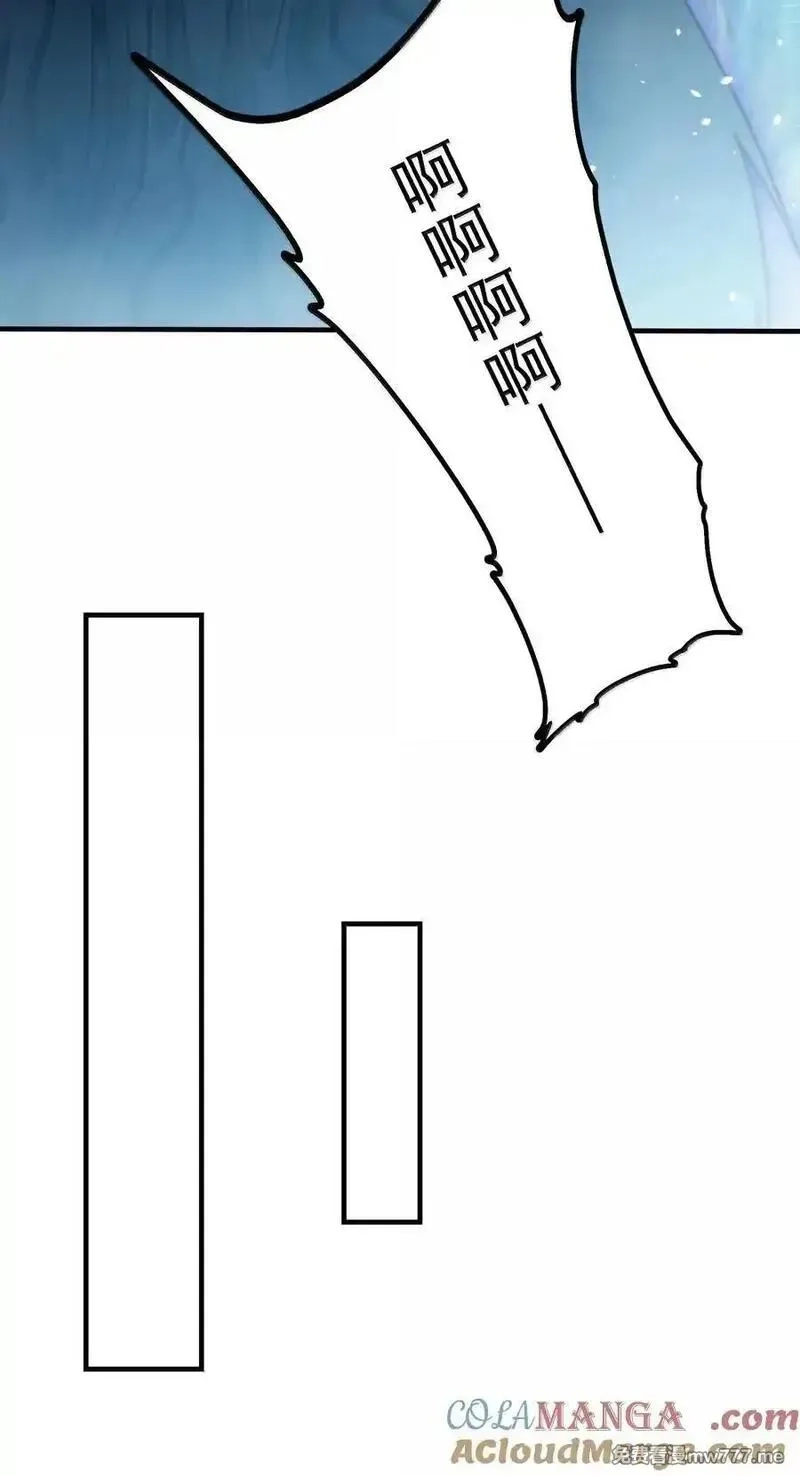 这个天道不昏庸,117 冰封魔将,第22张