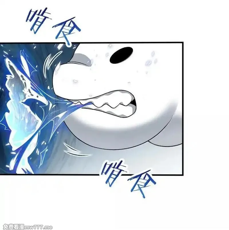 这个天道不昏庸,117 冰封魔将,第8张