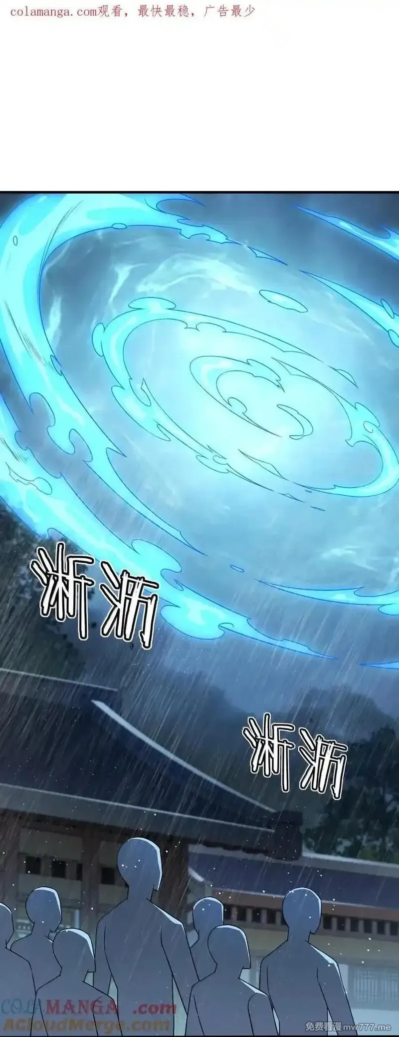 这个天道不昏庸,127 远离天道,第1张