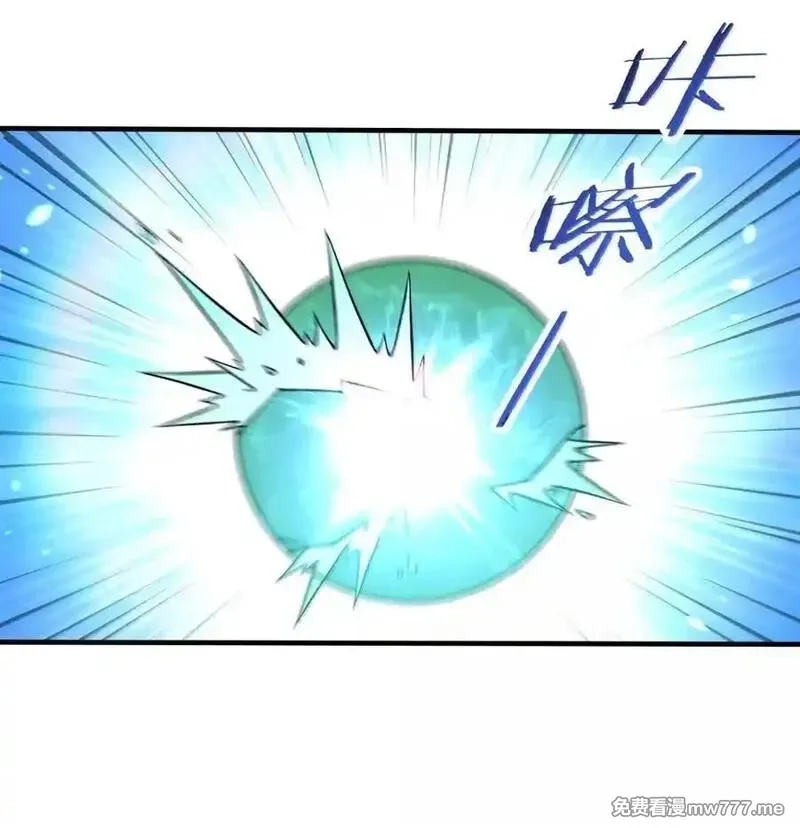 这个天道不昏庸,120 天命经,第12张