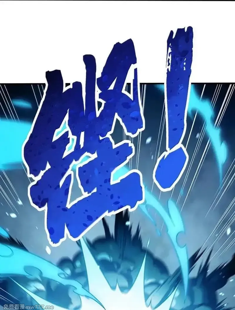 这个天道不昏庸,120 天命经,第17张