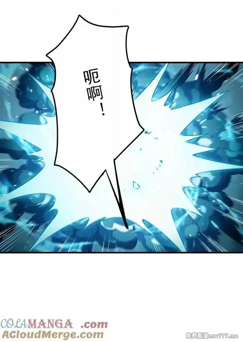 这个天道不昏庸,118 反抗天道？,第13张
