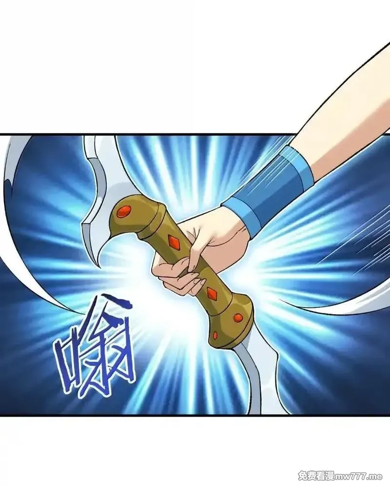 这个天道不昏庸,118 反抗天道？,第3张