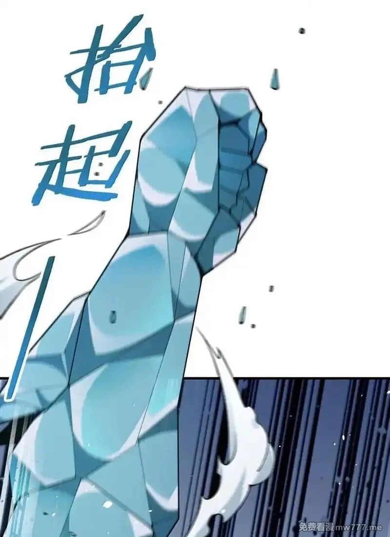 这个天道不昏庸,118 反抗天道？,第35张