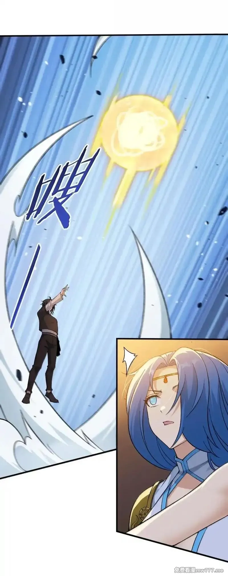 这个天道不昏庸,118 反抗天道？,第5张