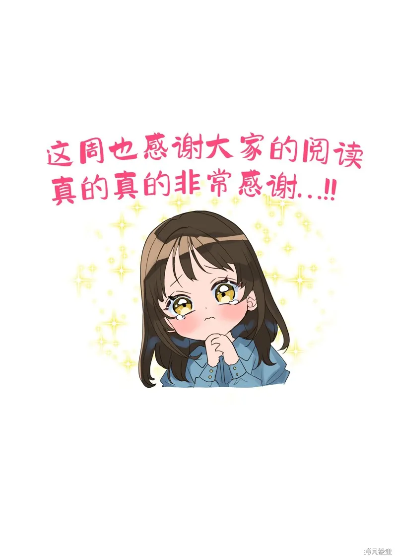 100年的推,第17話,第18张