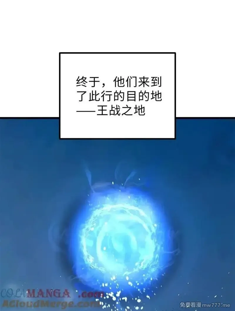 全球高武,279 进入禁区,第10张