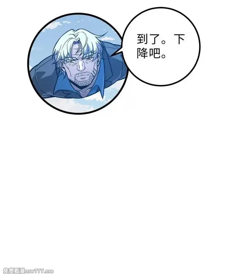 全球高武,279 进入禁区,第5张