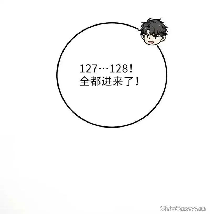 全球高武,279 进入禁区,第68张