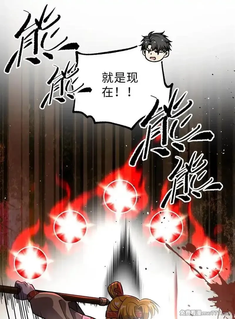 全球高武,279 进入禁区,第69张