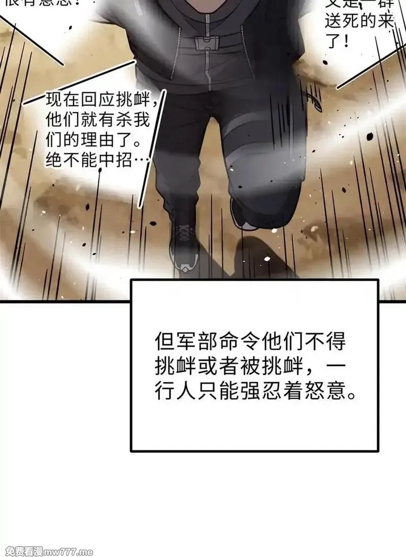 全球高武,279 进入禁区,第9张
